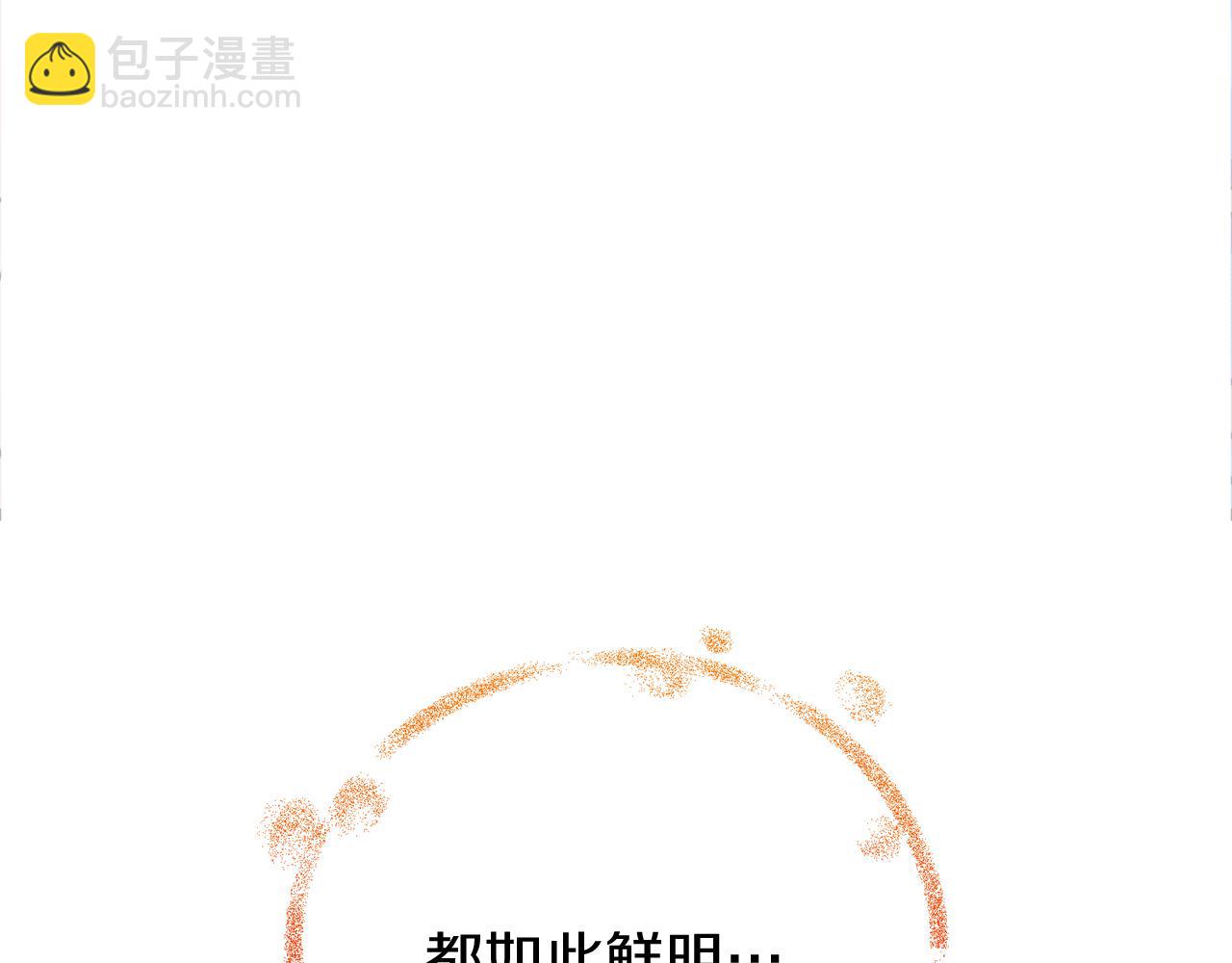 第60话 依偎55