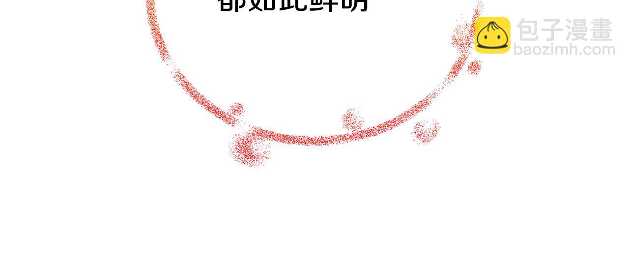 第60话 依偎56