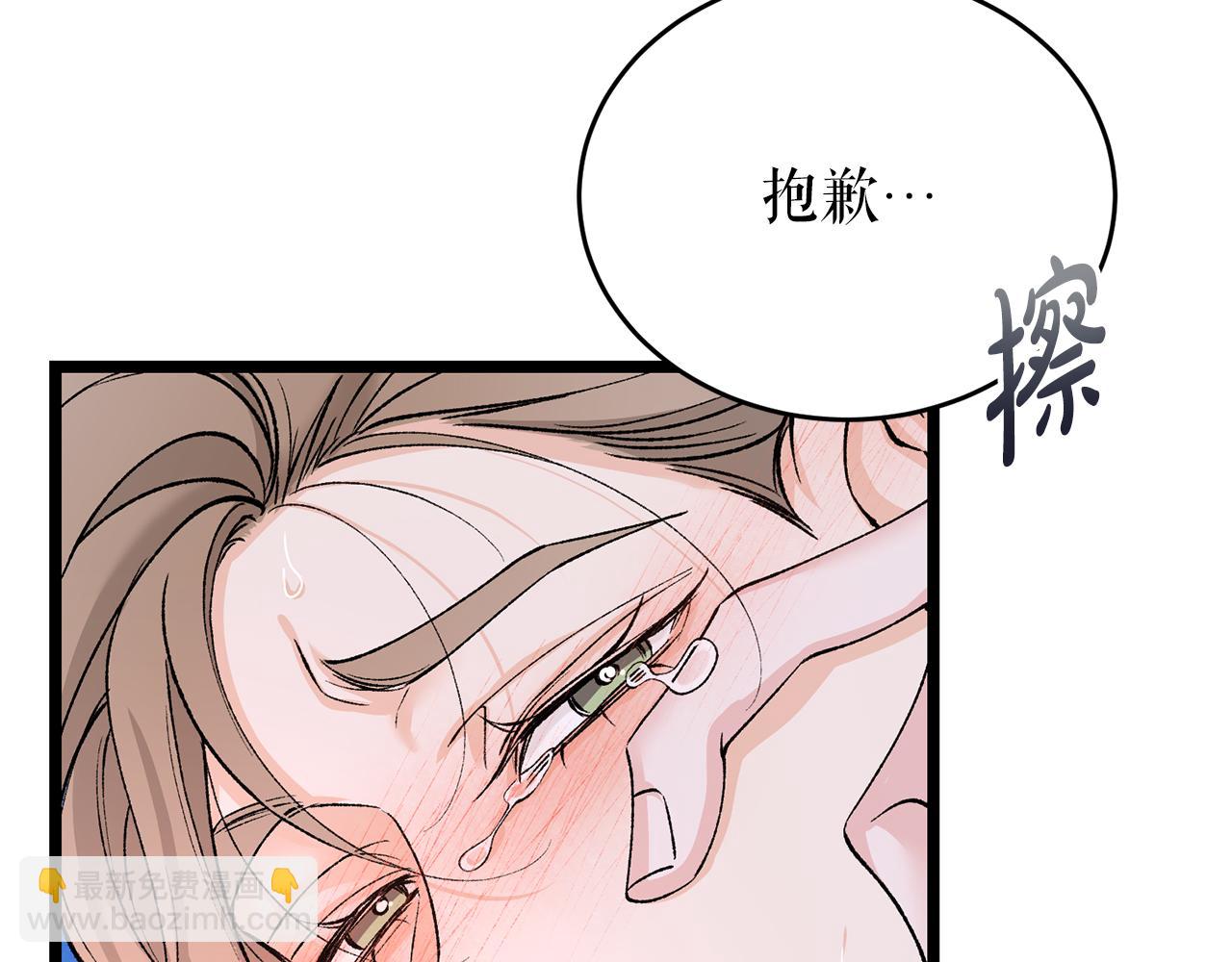 第60话 依偎59