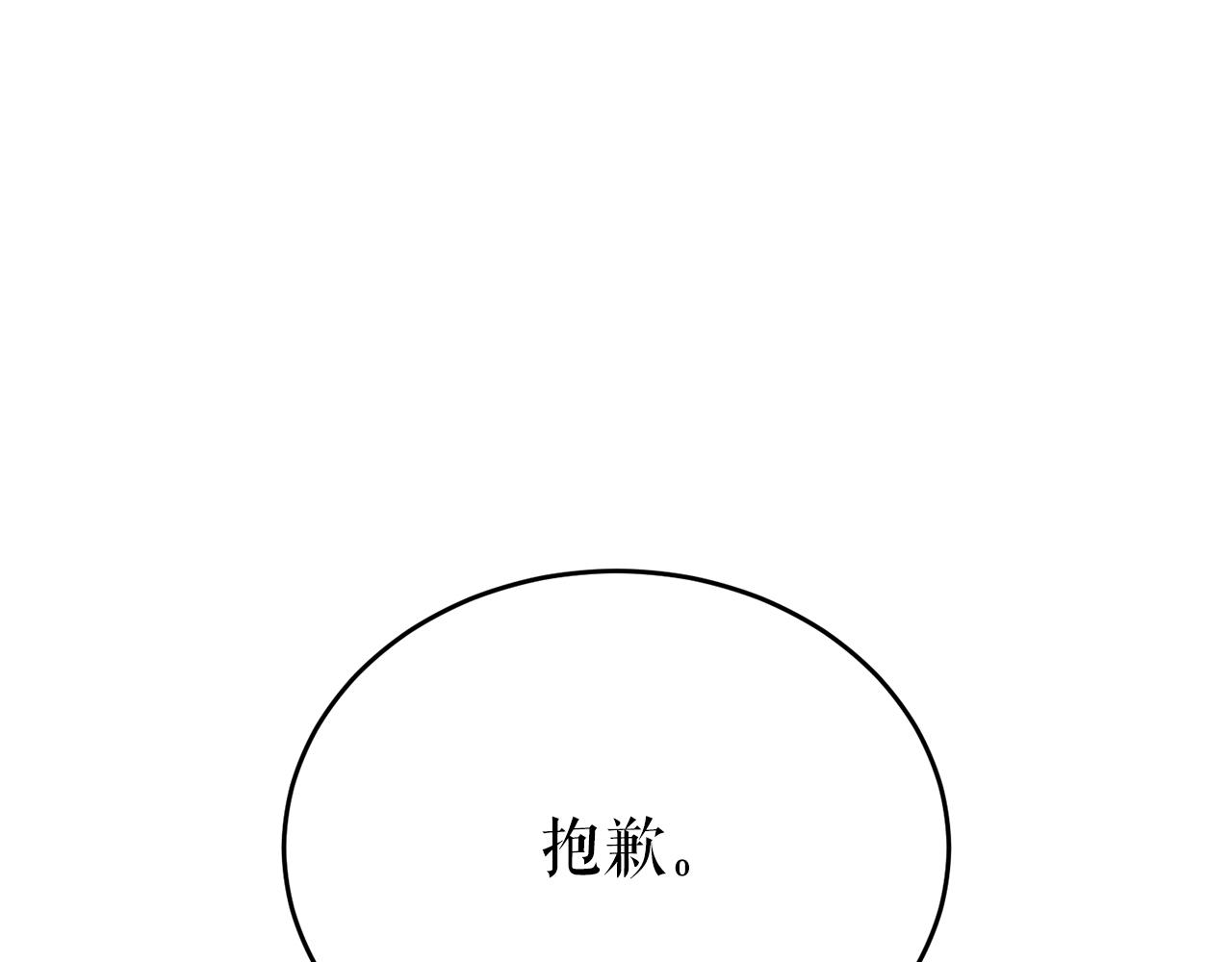 第60话 依偎61