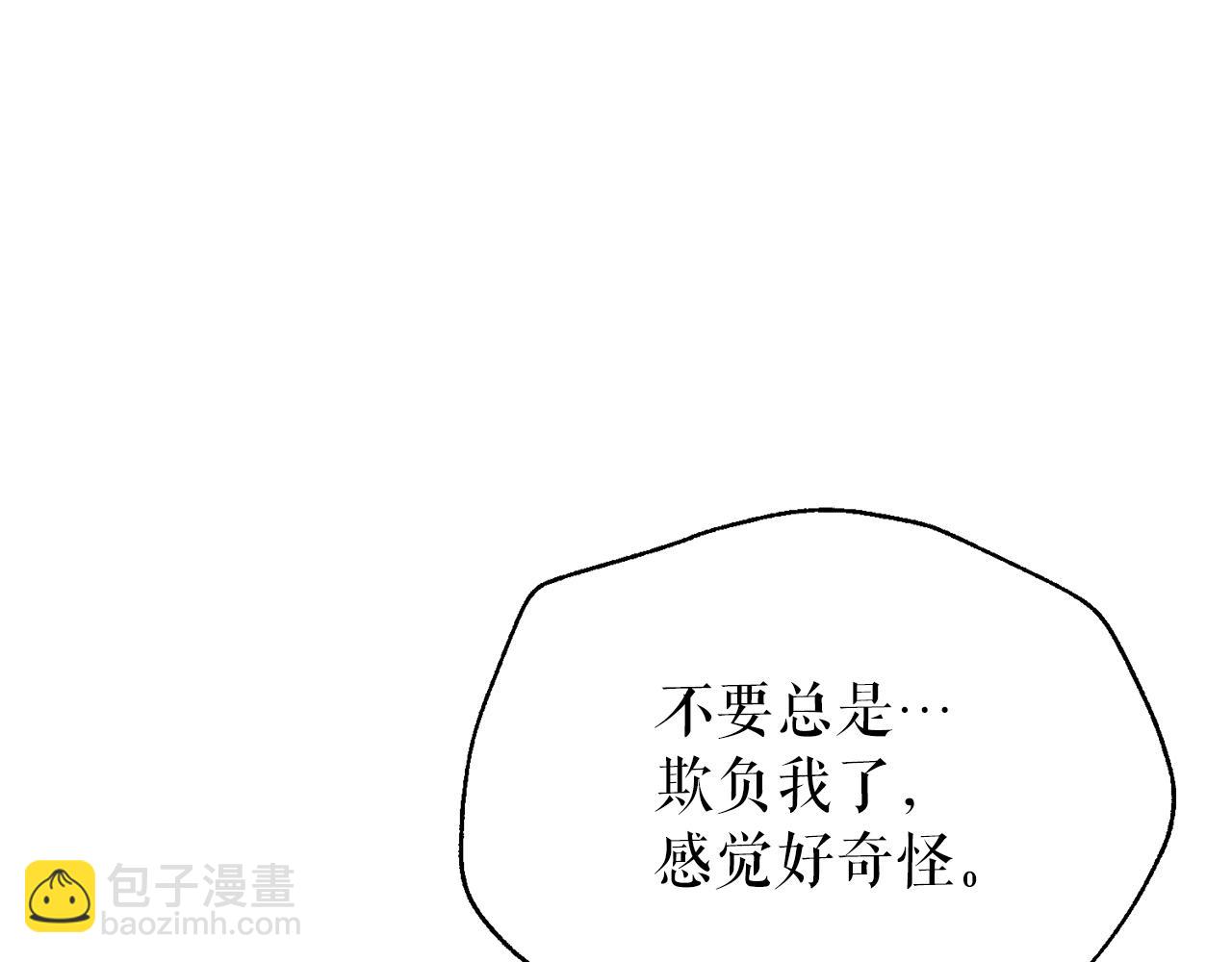 第60话 依偎65