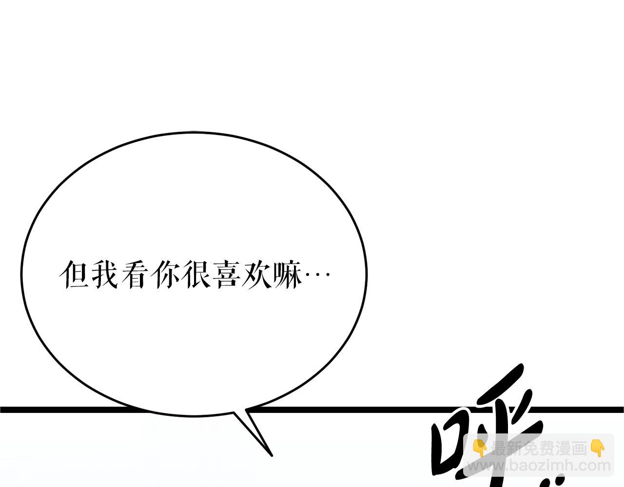 第60话 依偎68