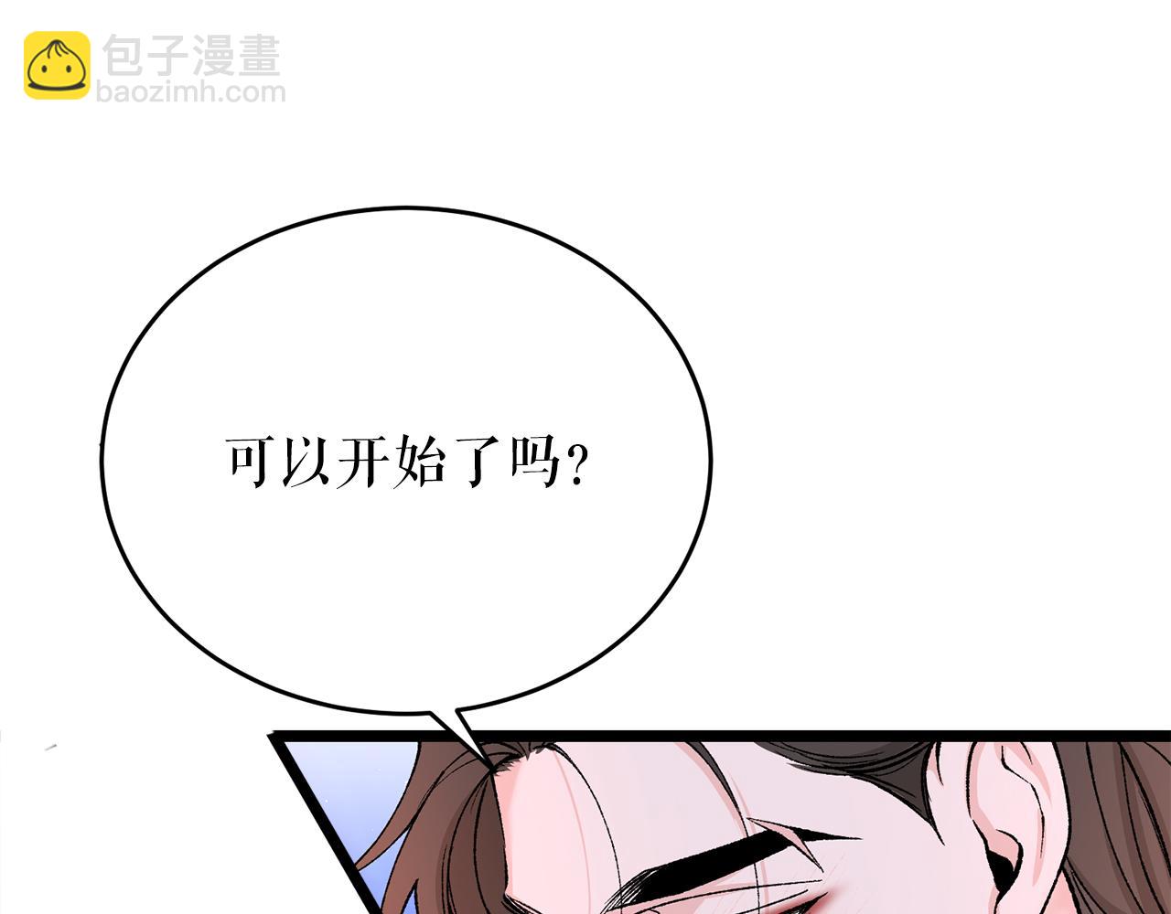 第60话 依偎7