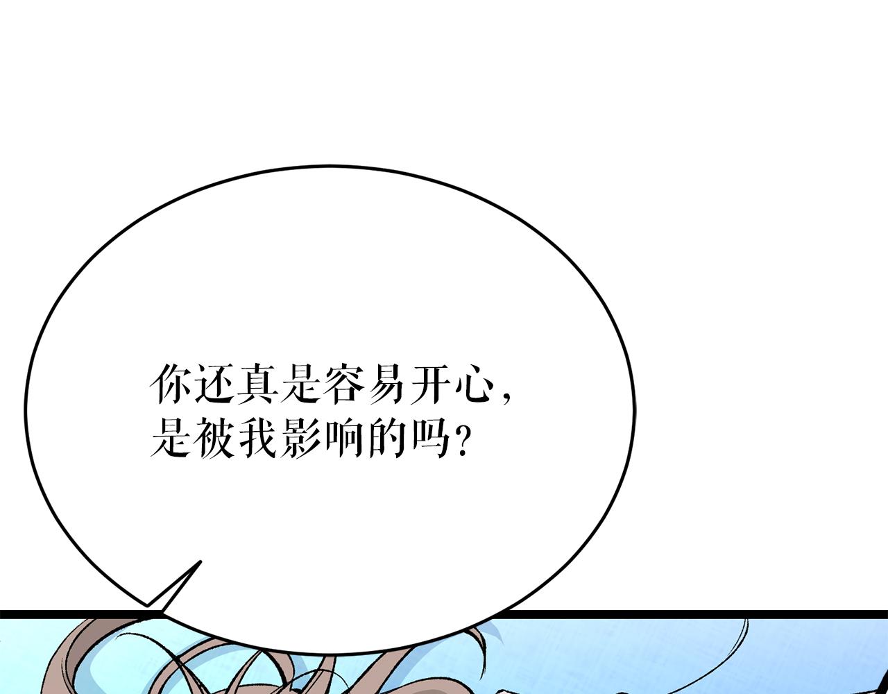 第60话 依偎72