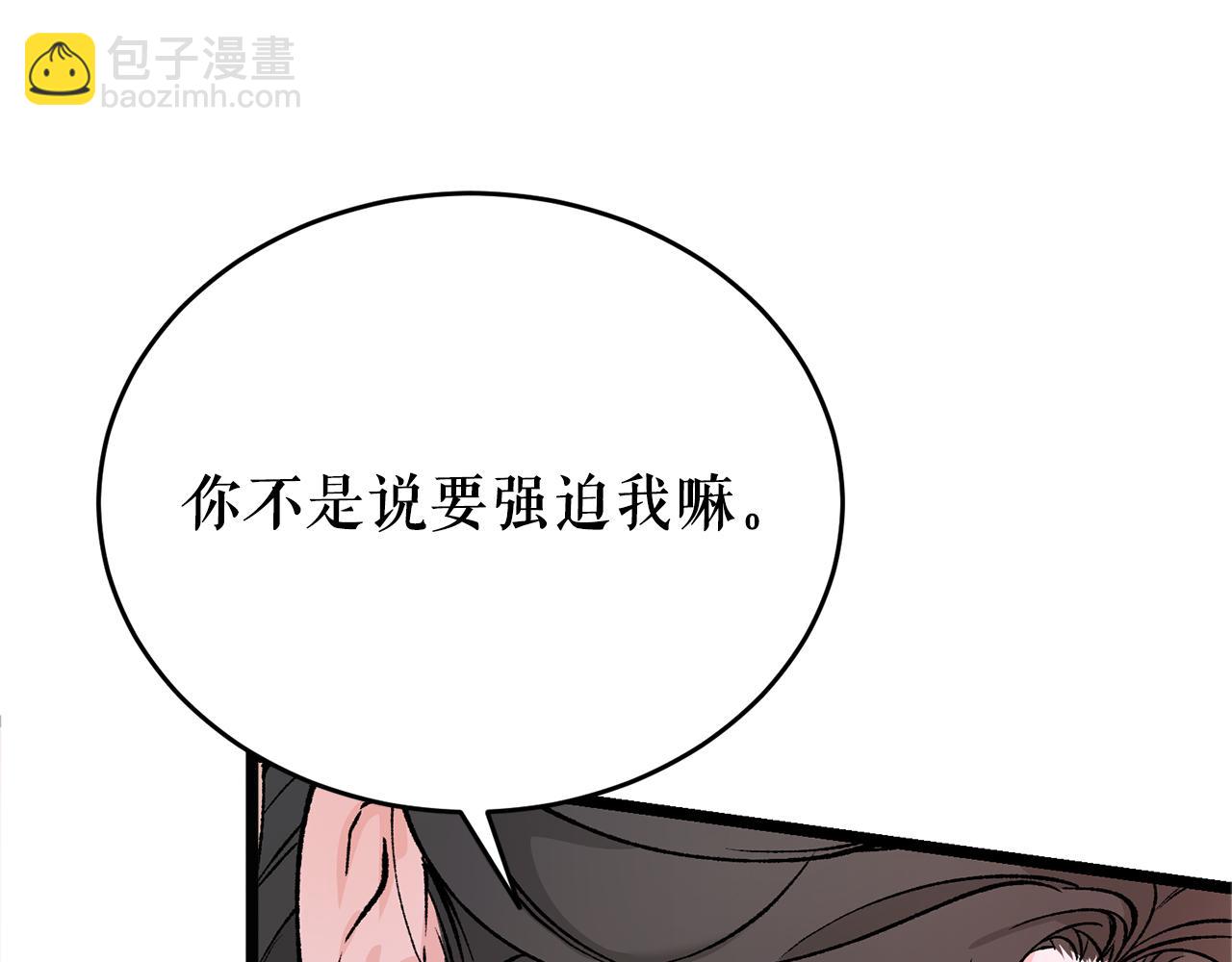 第60话 依偎84