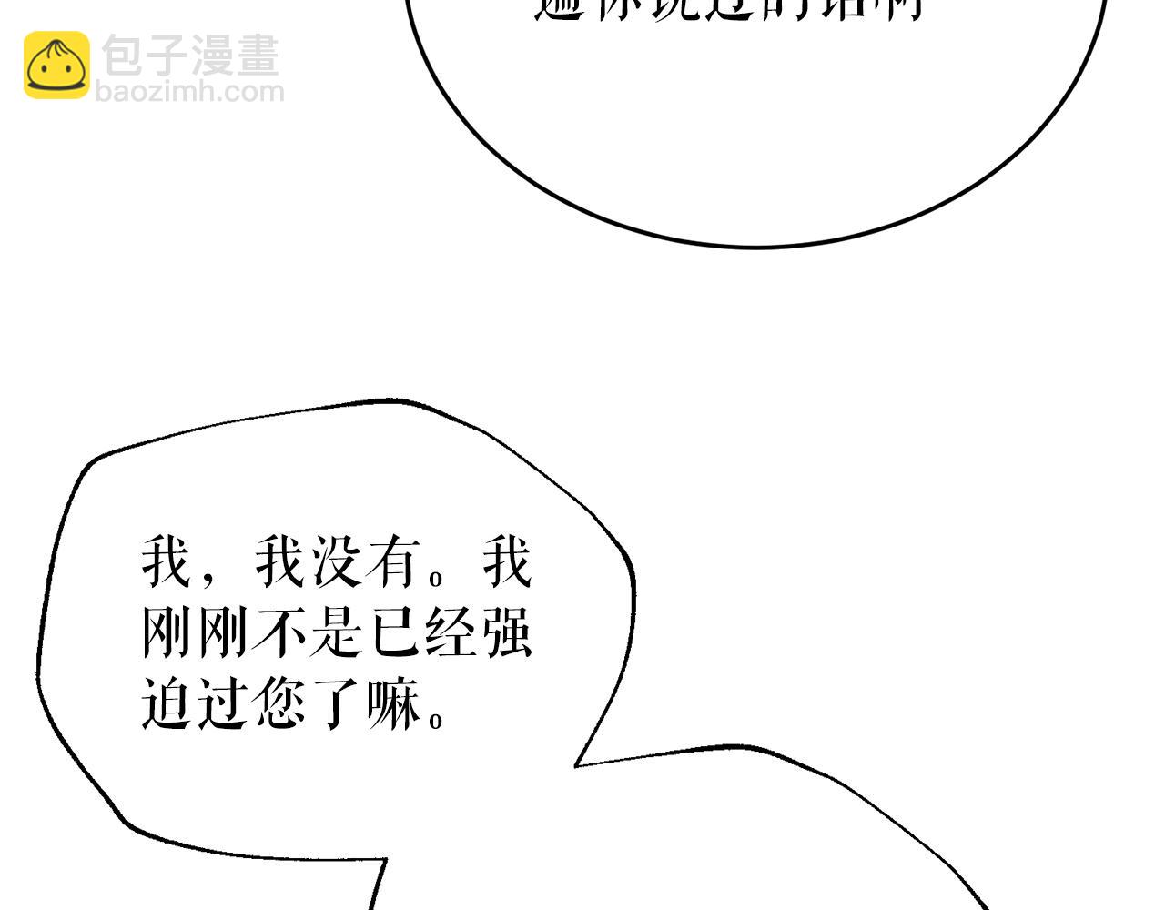 第60话 依偎89