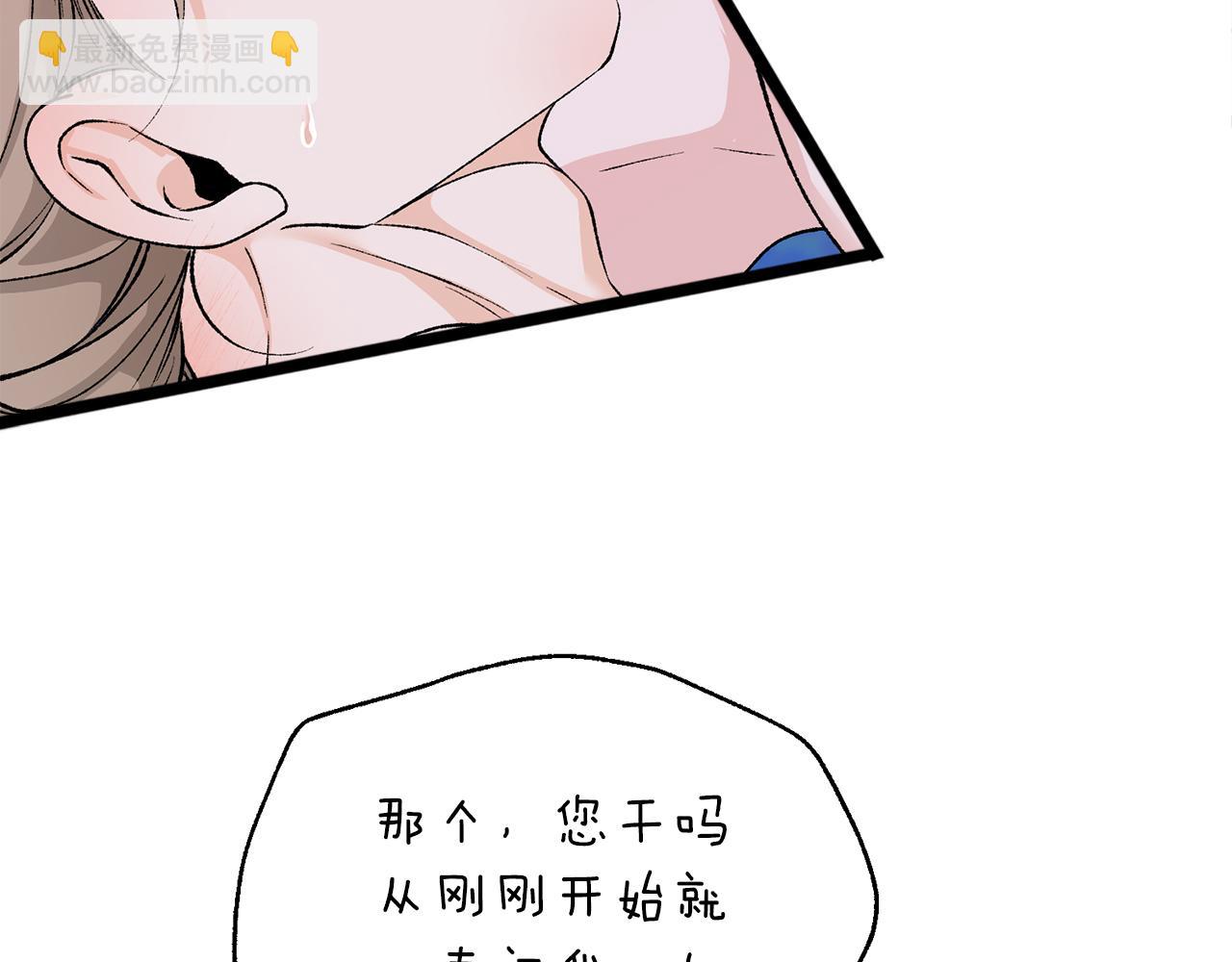 第60话 依偎9