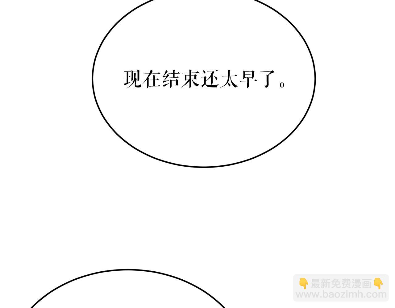 第60话 依偎91