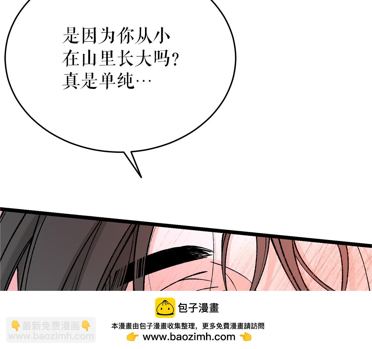 第60话 依偎92