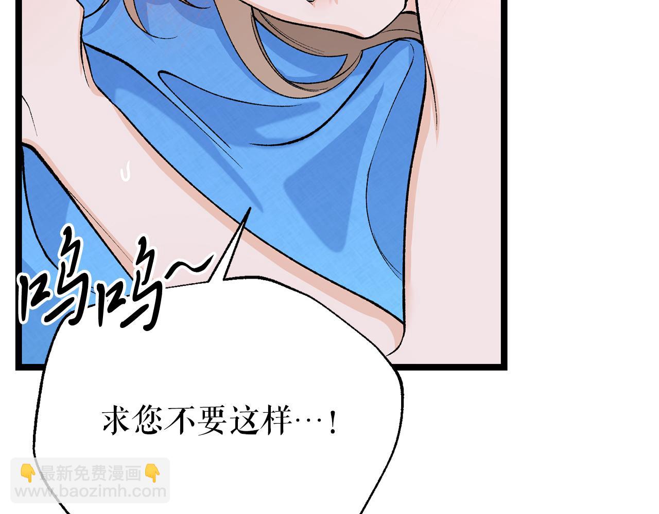 第60话 依偎97