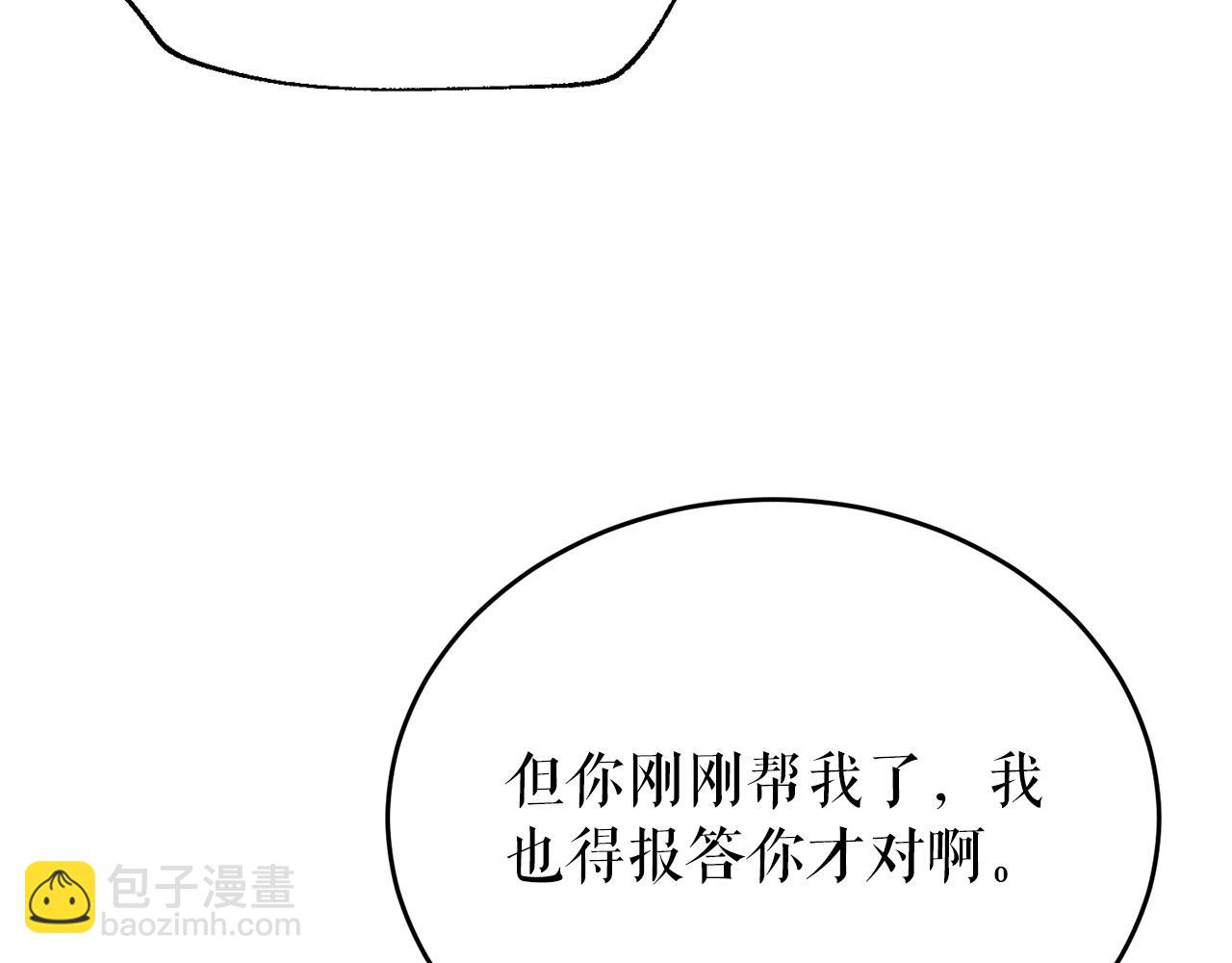 第60话 依偎98