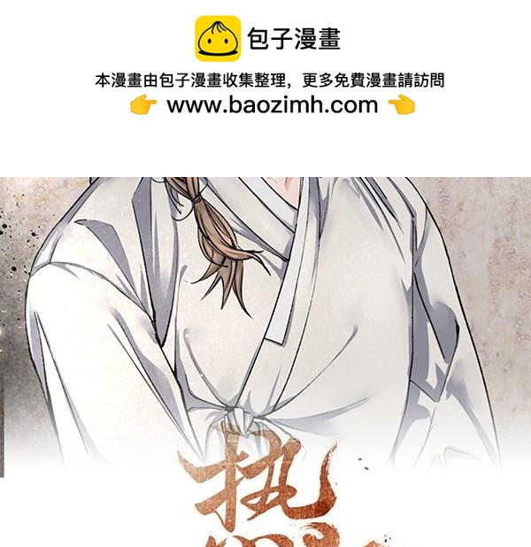 第61话 保重1