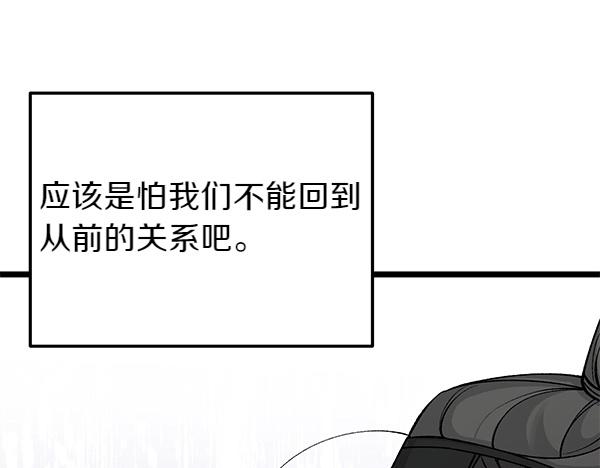 第61话 保重102