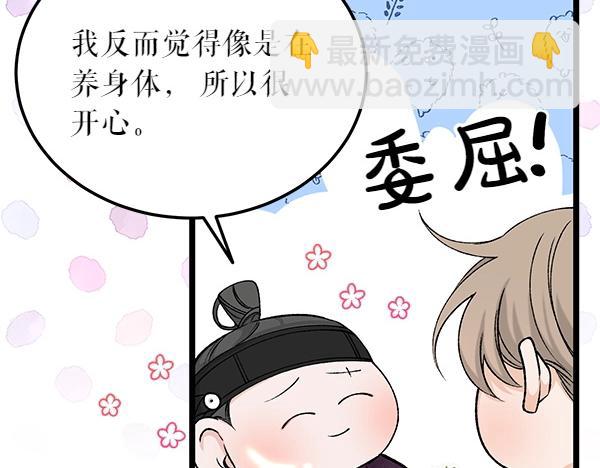 第61话 保重115