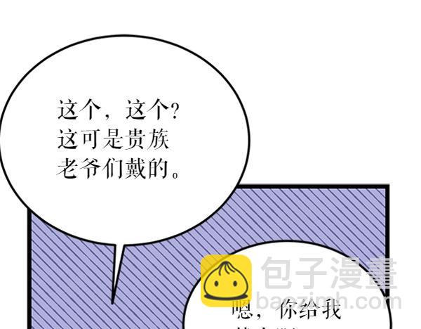 第61话 保重120