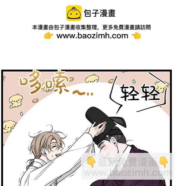 第61话 保重123