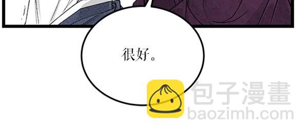 第61话 保重124