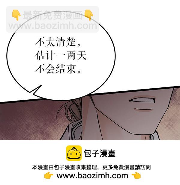 第61话 保重129