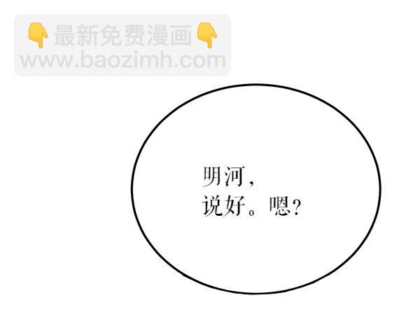 第61话 保重13