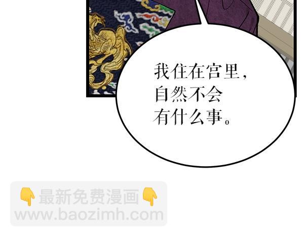 第61话 保重133
