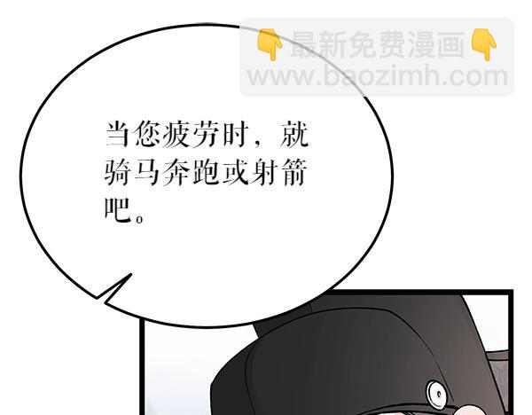第61话 保重139