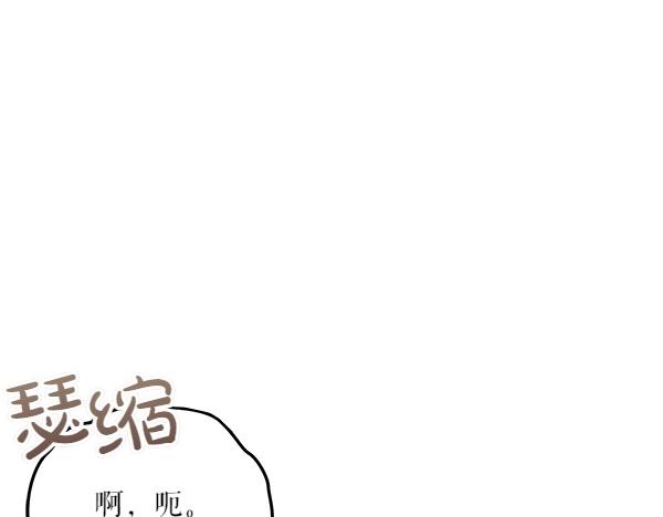 第61话 保重14