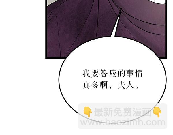 第61话 保重141