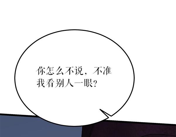 第61话 保重142