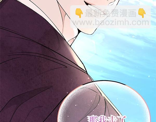 第61话 保重153
