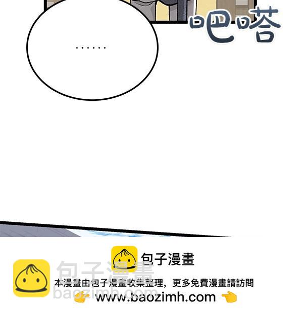 第61话 保重162