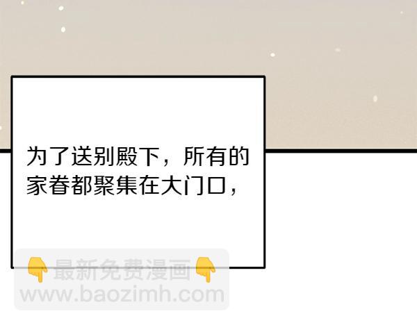 第61话 保重177