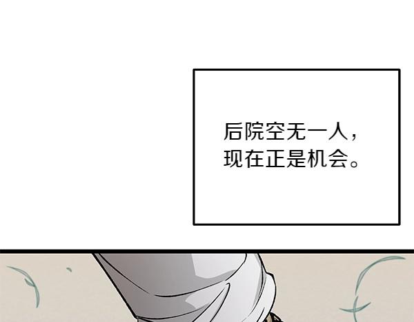 第61话 保重178