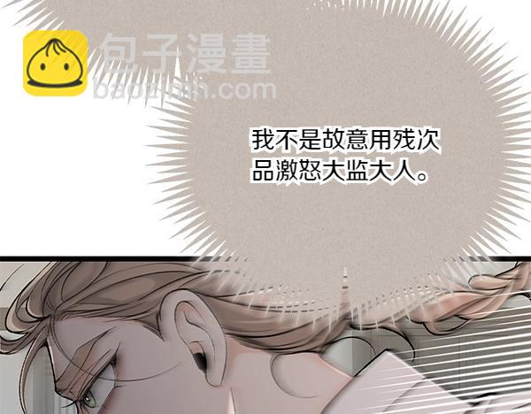 第61话 保重181