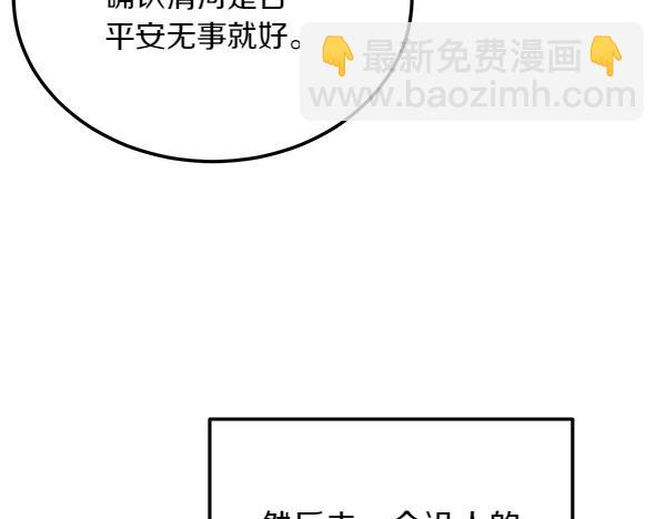 第61话 保重183