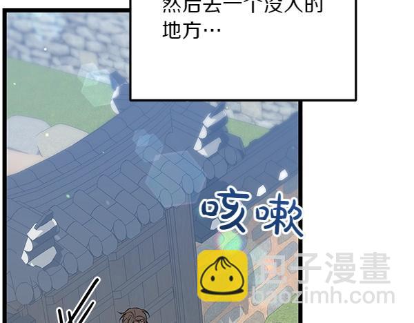 第61话 保重184