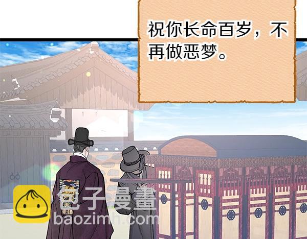 第61话 保重190