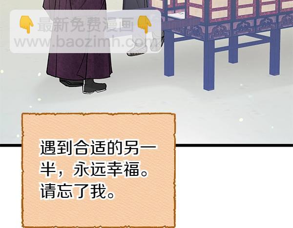 第61话 保重191