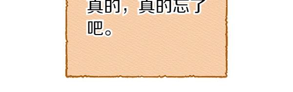第61话 保重195