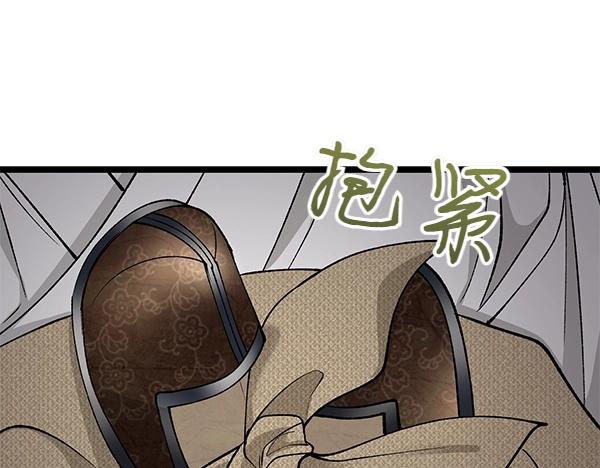第61话 保重196
