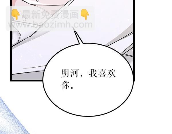 第61话 保重21