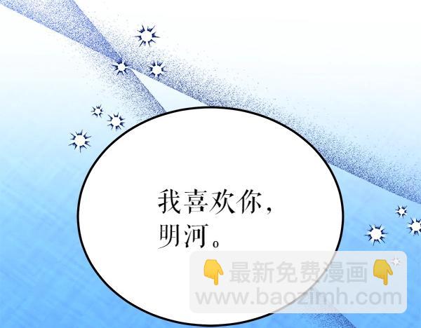 第61话 保重22