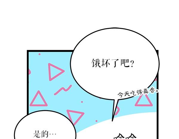 第61话 保重29