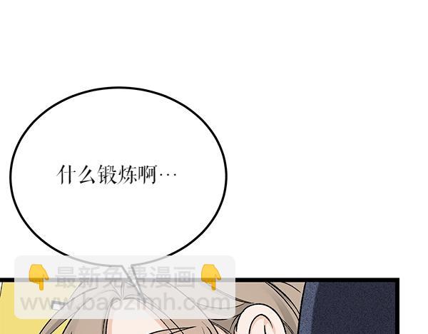 第61话 保重37