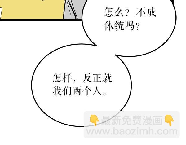 第61话 保重39