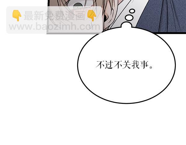第61话 保重42
