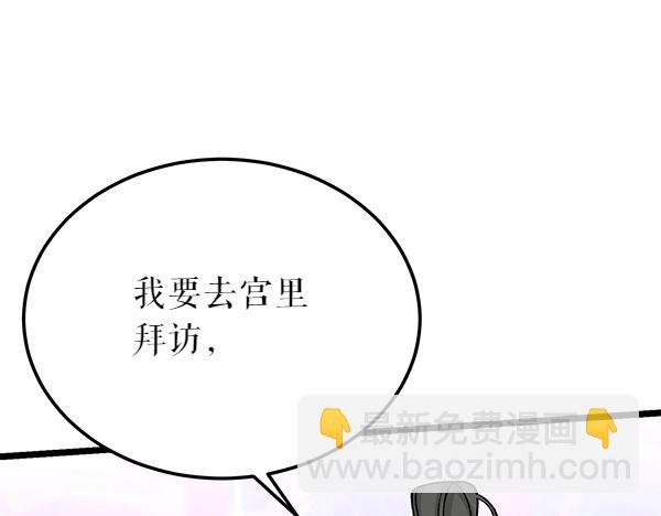 第61话 保重50