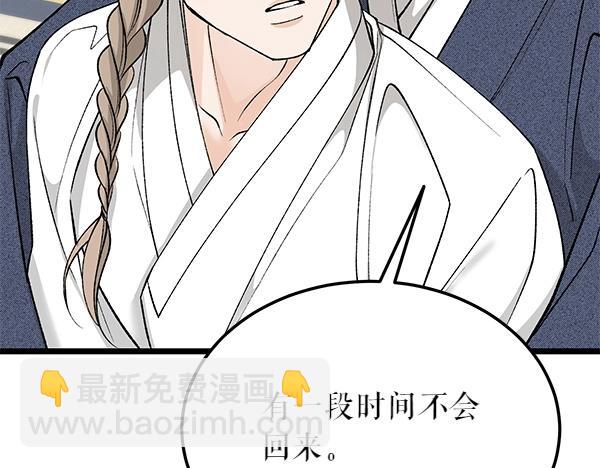 第61话 保重52