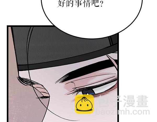 第61话 保重54