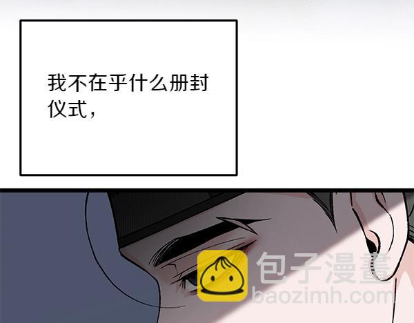 第61话 保重64