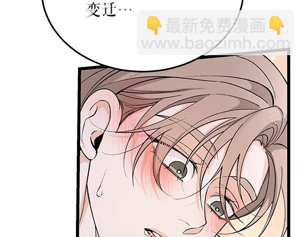 第61话 保重7
